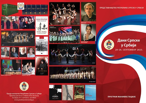 Dani Srpske u Srbiji 2023. Dani Srpske u Srbiji 2023.
