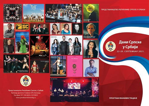 Dani Srpske u Srbiji 2021. Dani Srpske u Srbiji 2021.
