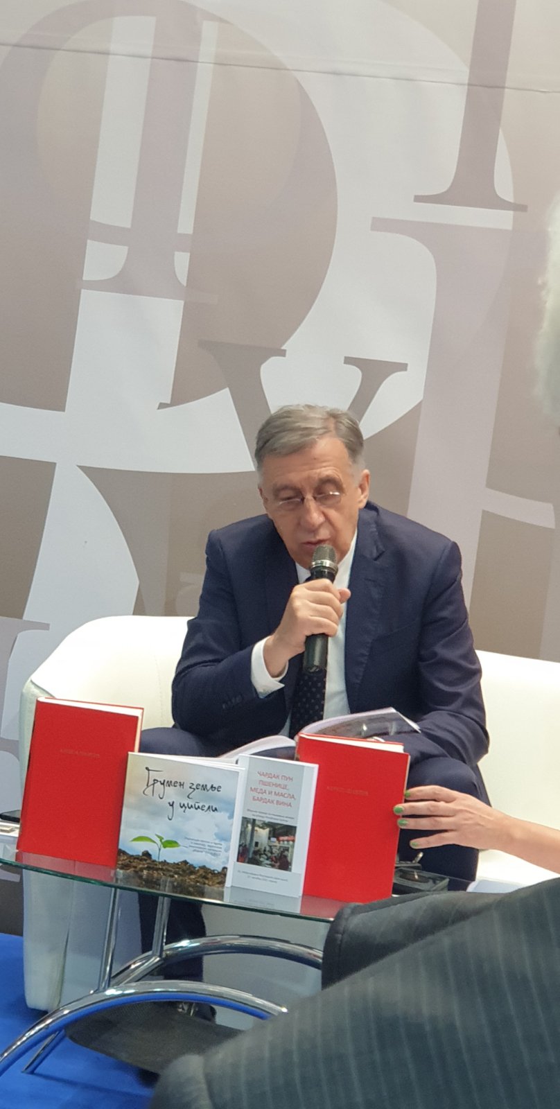 Mlađen Cicović, šef Predstavništva R. Srpske u Srbiji je predstavio je izdanja Predstavništva