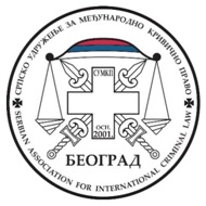 Лого Српско удружење за међународно кривично право