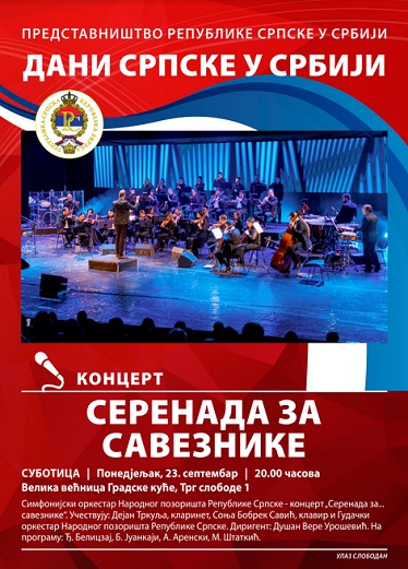 U Subotici, u Velikoj većnici Gradske kuće Simfonijski orkestar Narodnog pozorišta Republike Srpske izvešće koncert „Serenada za... saveznike“