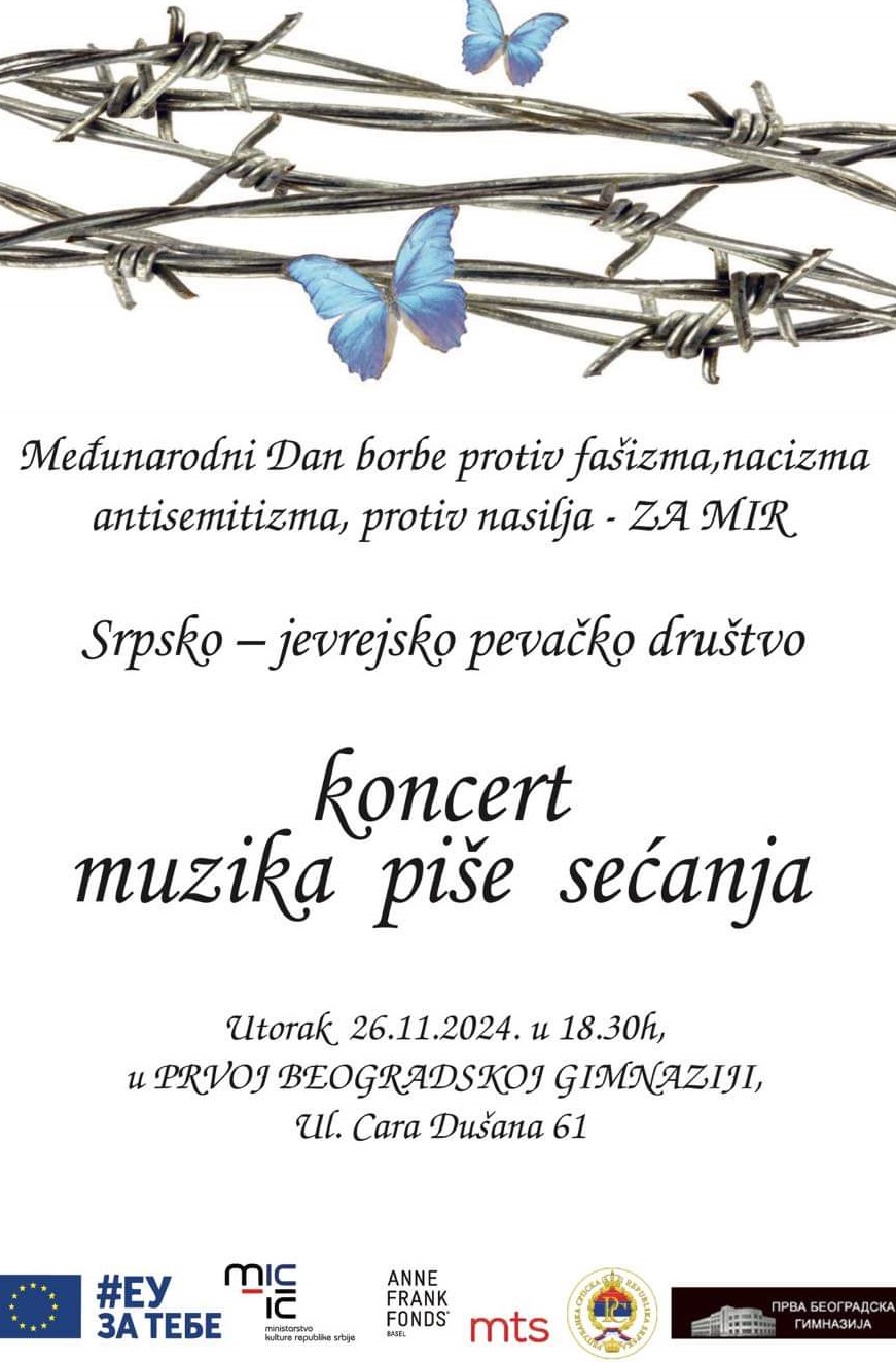 Кoncert „Muzika piše sećanja”, povodom Međunarodnog dana borbe protiv fašizma, nacizma i antisemitizma, koji se zvanično obeležava 9. novembra