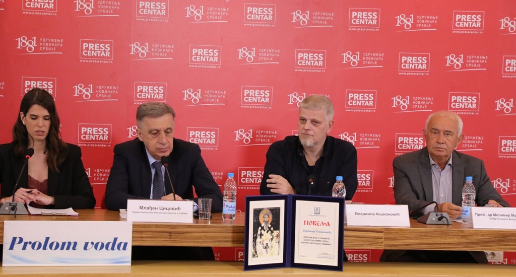 На додјели „Просвјетине“ Светосавске Повеље: Млађен Цицовић, шеф Представништва Републике Српске у Србији, Владимир Кецмановић, писац, пјесник и сценариста и проф. Милимир Мучибабић, предсједник београдског огранка СПКД „Просвјета”