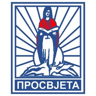 У сриједу уручење Повеље СПКД „Просвјета“ Београд Владимиру Кецмановићу