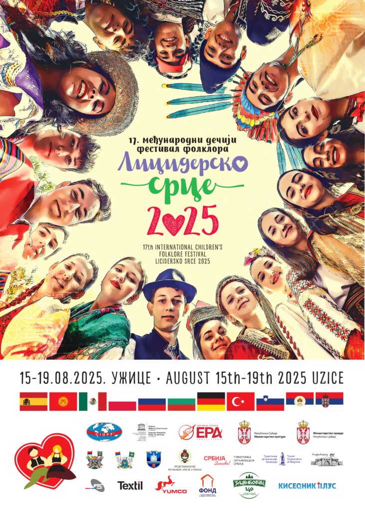 Licidersko srce 2025.