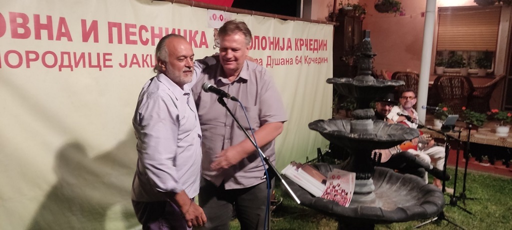 Традиционална титула „Ја, Крчединац“ додијељена је глумцу Александру Дунићу