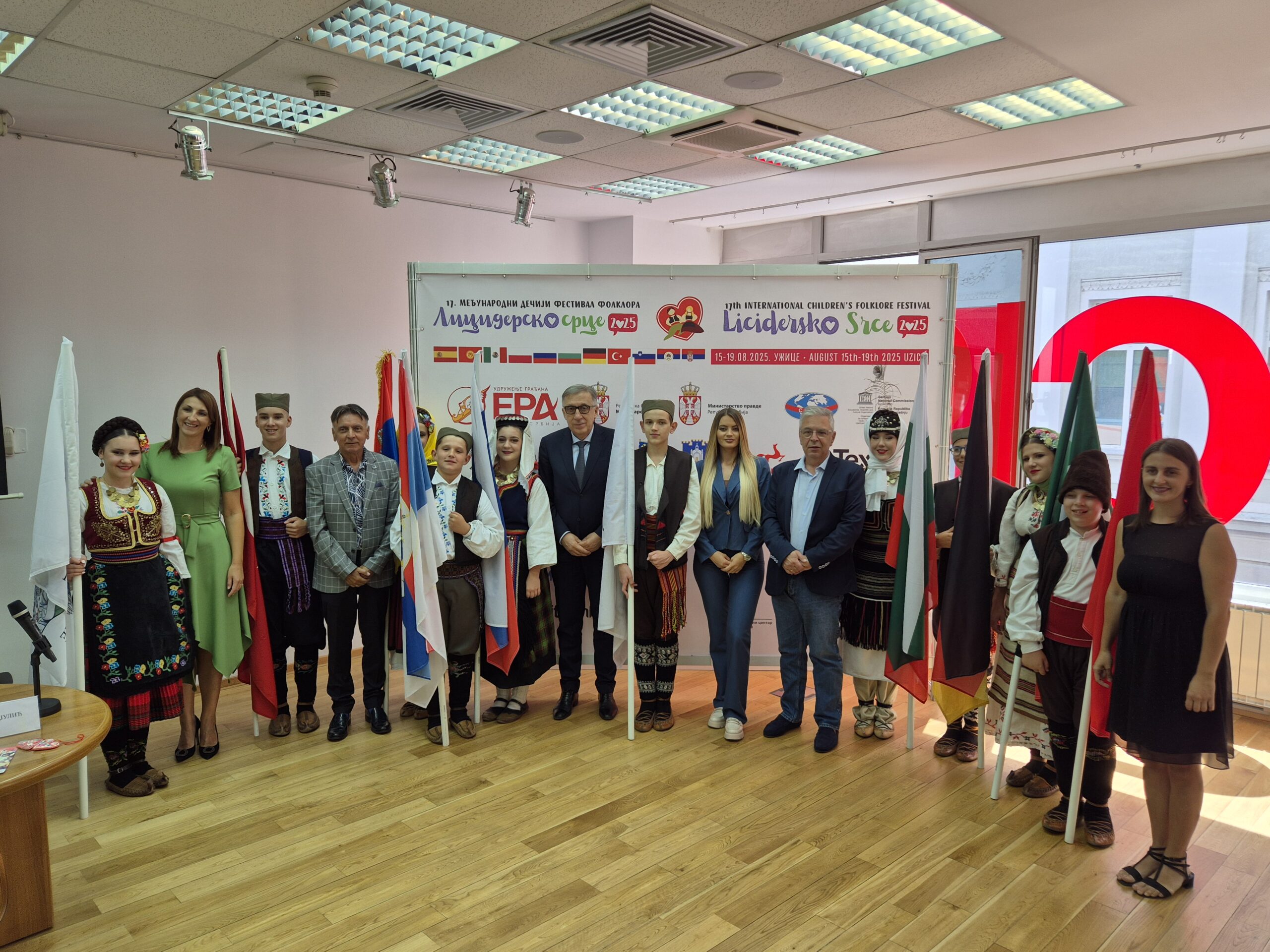 Licidersko srce 2025