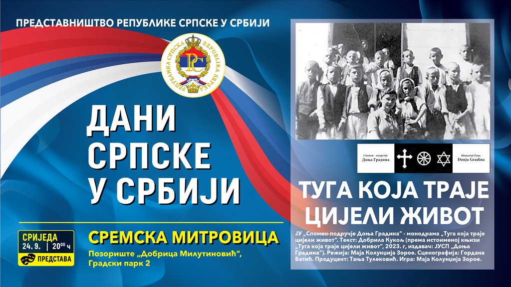 "Dani Srpske" u Sremskoj Mitrovici "Dani Srpske" u Sremskoj Mitrovici