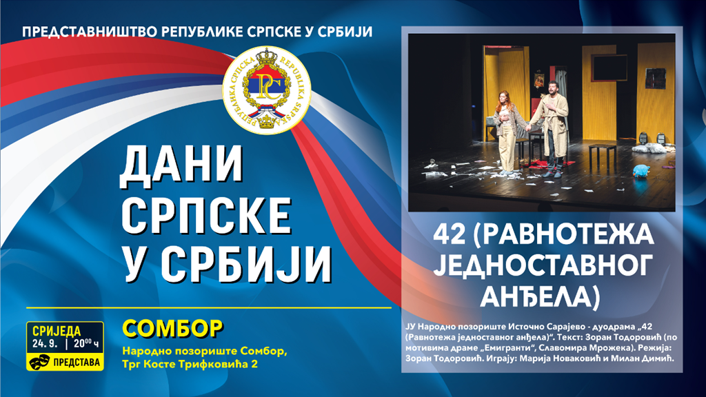 "Dani Srpske" u Somboru "Dani Srpske" u Somboru