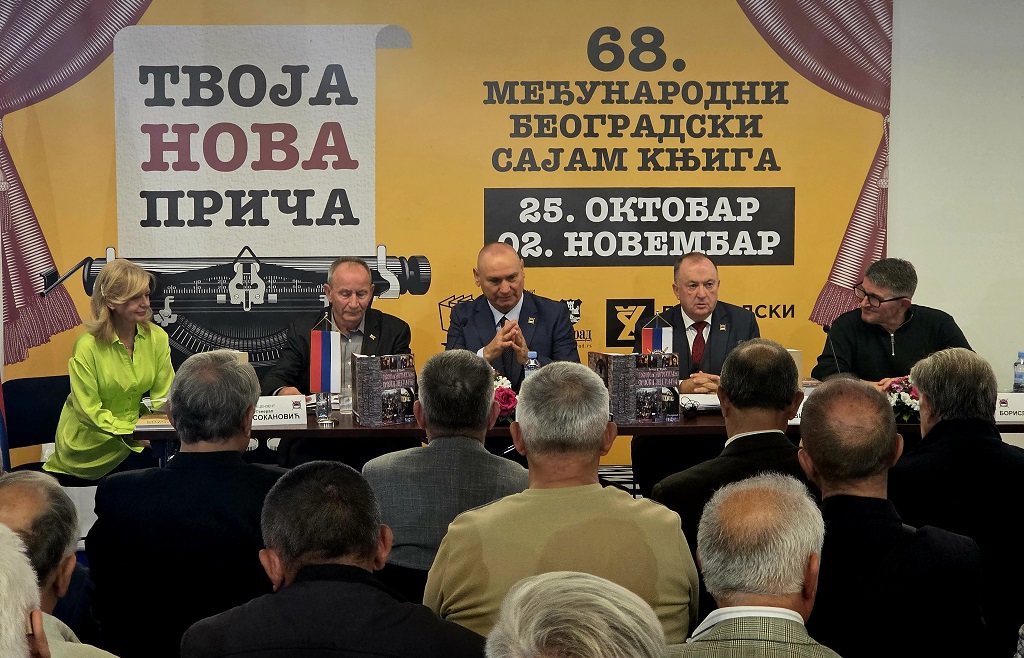 Организација старјешина Војске Р. Српске представља књиге „Свједок времена – Сјећања од Словеније до Главног штаба ВРС“ аутора Борислава Ђурђевића и „Косово и Метохија – Српски зид плача – II издање“ аутора Остоје Д. Ђукића, говоре проф. др Слободан С. Жупљанин, проф. др Душко Вејновић, Борислав Ђурђевић и проф. др Станко Нишић