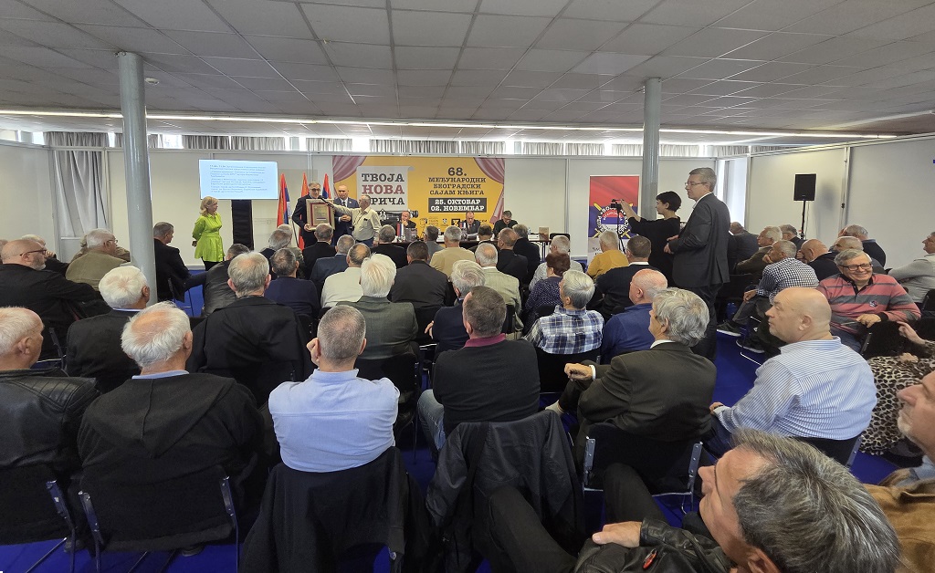 Промоција књига Организације старјешина Војске Р. Српске „Свједок времена – Сјећања од Словеније до Главног штаба ВРС“ и „Косово и Метохија – Српски зид плача – II издање“ Промоција књига Организације старјешина Војске Р. Српске „Свједок времена – Сјећања од Словеније до Главног штаба ВРС“ и „Косово и Метохија – Српски зид плача – II издање“