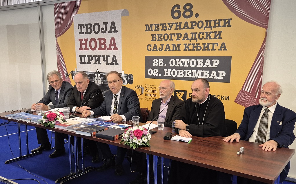 Академија наука и умјетности Р. Српске представља своја издања, говоре: академик Ново Пржуљ, академик Душко Вулић, академик Драгољуб Мирјанић, академик Гојко Ђого, Владислав Топаловић и академик Никола Б. Поповић Академија наука и умјетности Р. Српске представља своја издања, говоре: академик Ново Пржуљ, академик Душко Вулић, академик Драгољуб Мирјанић, академик Гојко Ђого, Владислав Топаловић и академик Никола Б. Поповић