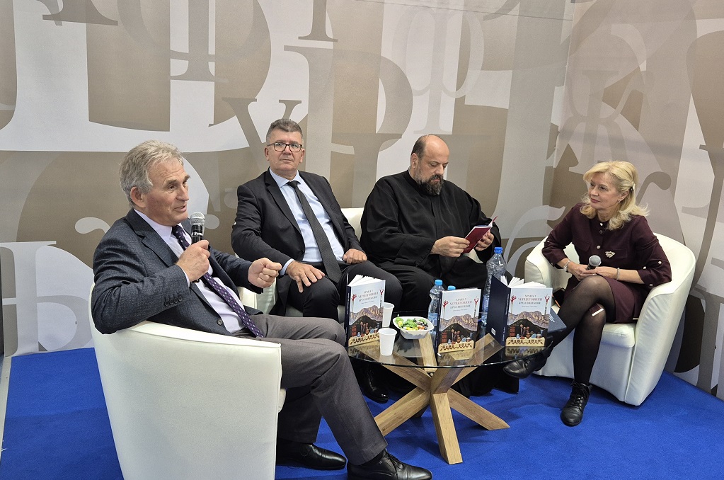 „Просвјета“, Градски одбор Мостар представља своје издање „Храна у Херцеговини кроз вијекове“ аутора доц. др Драгана Брења и академика Нова Пржуља, говоре протојереј-ставрофор Радивоје Круљ и аутори „Просвјета“, Градски одбор Мостар представља своје издање „Храна у Херцеговини кроз вијекове“ аутора доц. др Драгана Брења и академика Нова Пржуља, говоре протојереј-ставрофор Радивоје Круљ и аутори