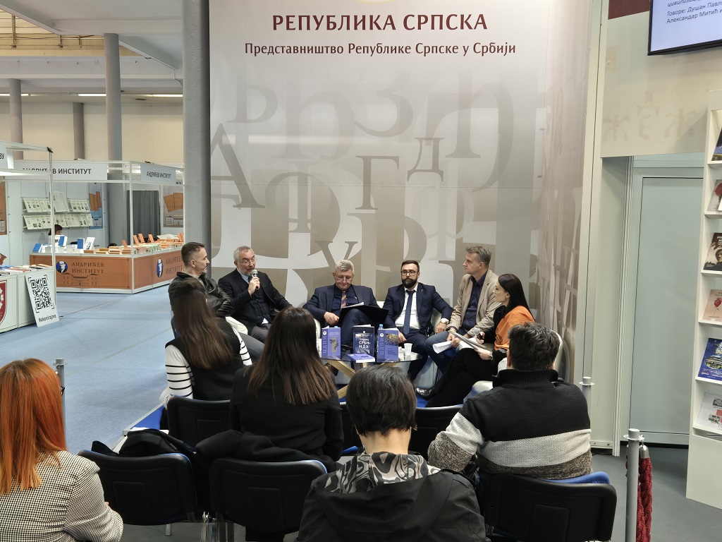 На штанду Р. Српске на промоцији издања ЈУ Центра за друштвено-политичка истраживања Р. Српске На штанду Р. Српске на промоцији издања ЈУ Центра за друштвено-политичка истраживања Р. Српске