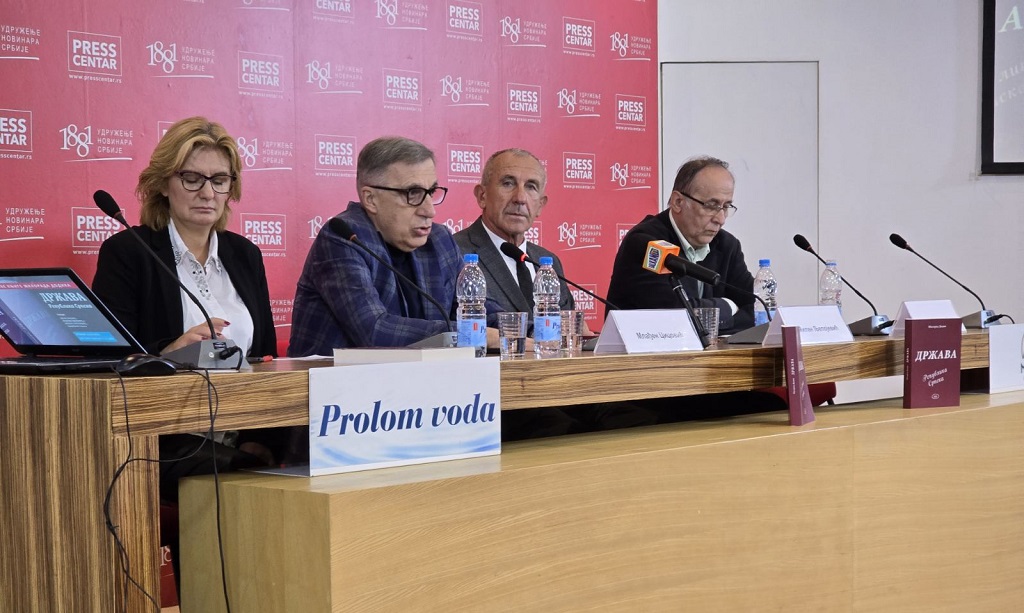 Промоција књиге предсједника Р. Српске Милорада Додика „Држава - Република Српска“, чији је приређивач Милан Љепојевић
