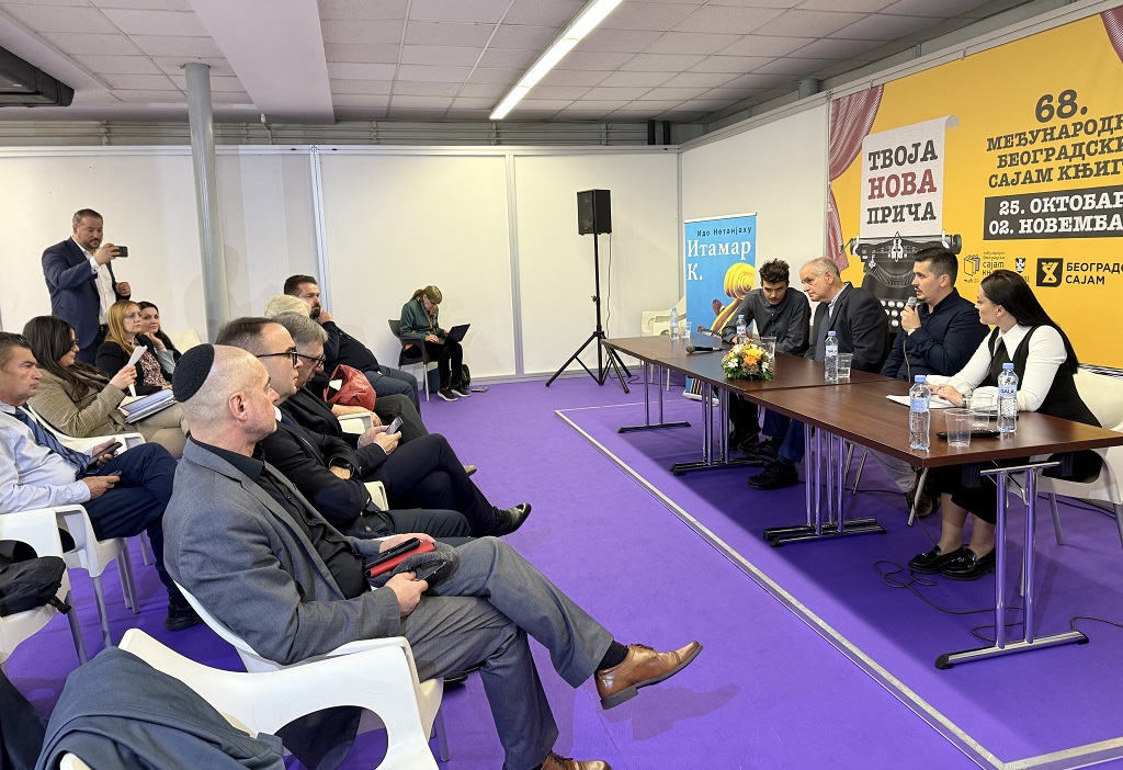 На представљању књиге „Итамар К.“ израелског писца Ида Нетанјахуа која садржи критику савременог неолибералног поретка, медија и центара моћи На представљању књиге „Итамар К.“ израелског писца Ида Нетанјахуа која садржи критику савременог неолибералног поретка, медија и центара моћи