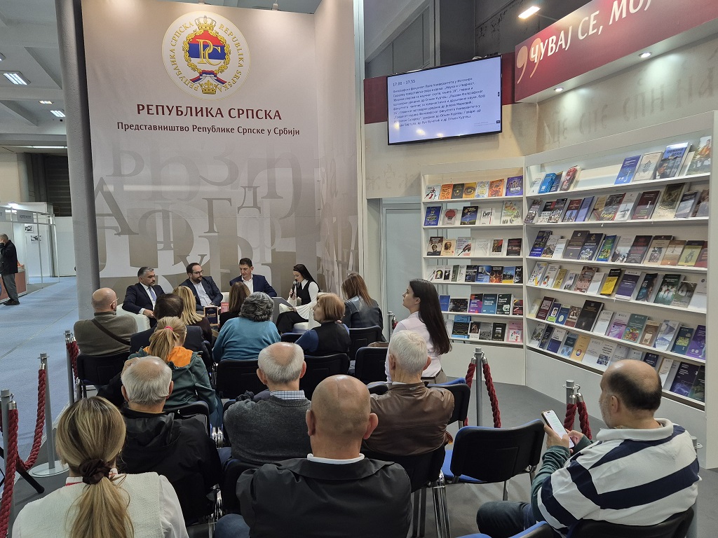 Филозофски факултет Пале Универзитета у Источном Сарајеву представља своја издања Филозофски факултет Пале Универзитета у Источном Сарајеву представља своја издања