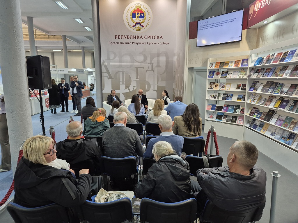 Српско просвјетно и културно друштво „Просвјета“ Београд представило је допуњено издање свог зборника „Српски идентитет“ Српско просвјетно и културно друштво „Просвјета“ Београд представило је допуњено издање свог зборника „Српски идентитет“