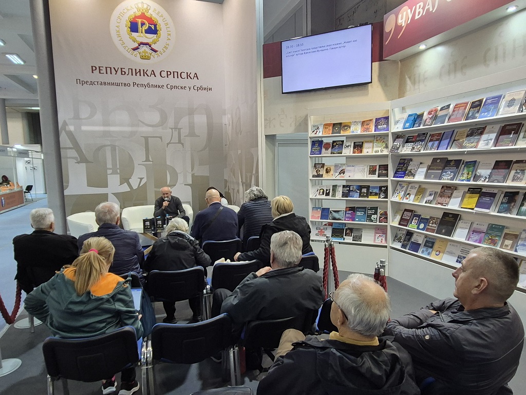 Издавачка кућа „Свет књиге“ представила је издање „Живот као илузија“ аутора Вјекослава Вукадина који је о књизи и говорио Издавачка кућа „Свет књиге“ представила је издање „Живот као илузија“ аутора Вјекослава Вукадина који је о књизи и говорио