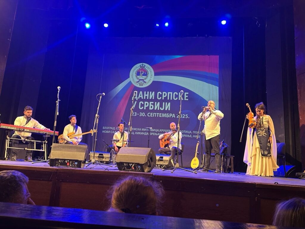 Етно група „Траг“ на свечаном затварању „Дана Српске у Србији”