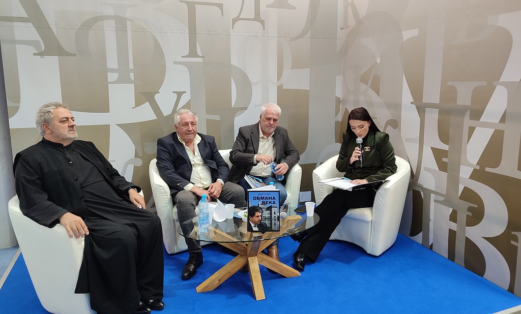 „Сајнос“ представља своје издање „Обмана века“ аутора Душка Тадића, говори Сава Мијатовић, Милорад Средојевић и аутор „Сајнос“ представља своје издање „Обмана века“ аутора Душка Тадића, говори Сава Мијатовић, Милорад Средојевић и аутор