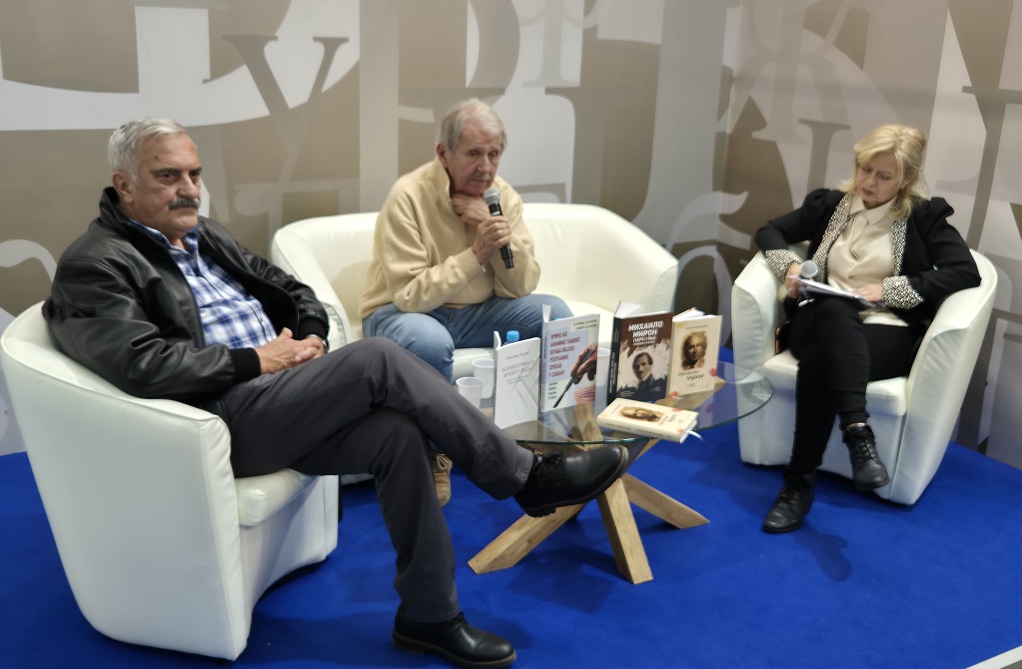 Матична библиотека Источно Сарајево представља „Психијатрија у вртлогу рата“ аутора др Миломира Ђерића, говори колега Часлав Хаџи Николић и аутор Матична библиотека Источно Сарајево представља „Психијатрија у вртлогу рата“ аутора др Миломира Ђерића, говори колега Часлав Хаџи Николић и аутор