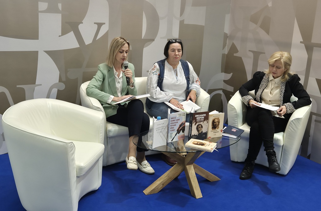 Своја издања представља Матична библиотека Источно Сарајево, „Преступне године“ аутора Војислава Максимовића, говори проф. др Жељка Панџић и књига „Михајло Мирон“ аутора Маријане Петронић и Иване Куљанин Своја издања представља Матична библиотека Источно Сарајево, „Преступне године“ аутора Војислава Максимовића, говори проф. др Жељка Панџић и књига „Михајло Мирон“ аутора Маријане Петронић и Иване Куљанин