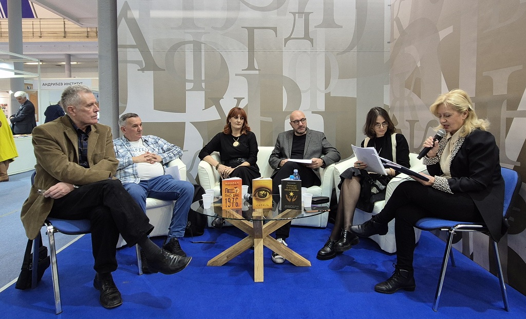 Завод за уџбенике и наставна средства И. Сарајево представља књиге са конкурса „Златна сова“: „Лето господње 1976“ аутора Новице Новаковића, „Легенда о седам праведника“ аутора Мирослава Живановића и „Сепија“ аутора Гордане Опалић, говоре: проф. др Предраг Петровић, др Драгана Бедов, проф. др Игор Симановић и аутори Завод за уџбенике и наставна средства И. Сарајево представља књиге са конкурса „Златна сова“: „Лето господње 1976“ аутора Новице Новаковића, „Легенда о седам праведника“ аутора Мирослава Живановића и „Сепија“ аутора Гордане Опалић, говоре: проф. др Предраг Петровић, др Драгана Бедов, проф. др Игор Симановић и аутори