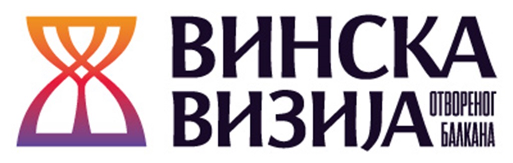 Винска визија 2025.