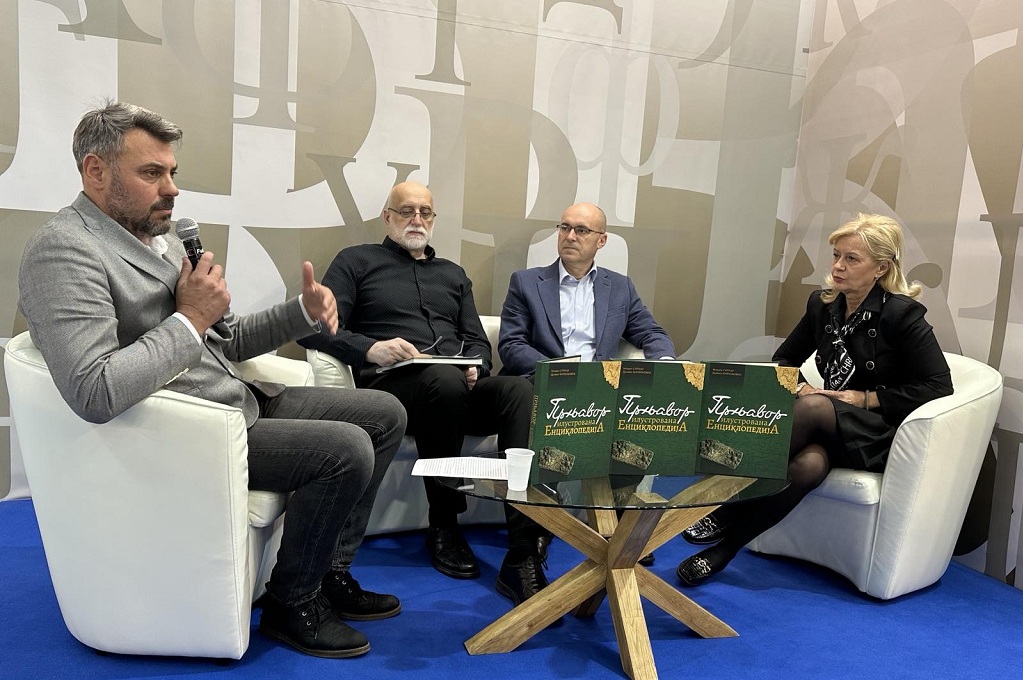 Архив Р. Српске, Представништво Р. Српске у Србији и Удружење архивских радника Р. Српске представљају издање: „Прњавор – илустрована енциклопедија“ аутора мр Младена Стругара и проф. др Драшка Маринковића, говоре проф. др Радислав Тошић и аутори Архив Р. Српске, Представништво Р. Српске у Србији и Удружење архивских радника Р. Српске представљају издање: „Прњавор – илустрована енциклопедија“ аутора мр Младена Стругара и проф. др Драшка Маринковића, говоре проф. др Радислав Тошић и аутори