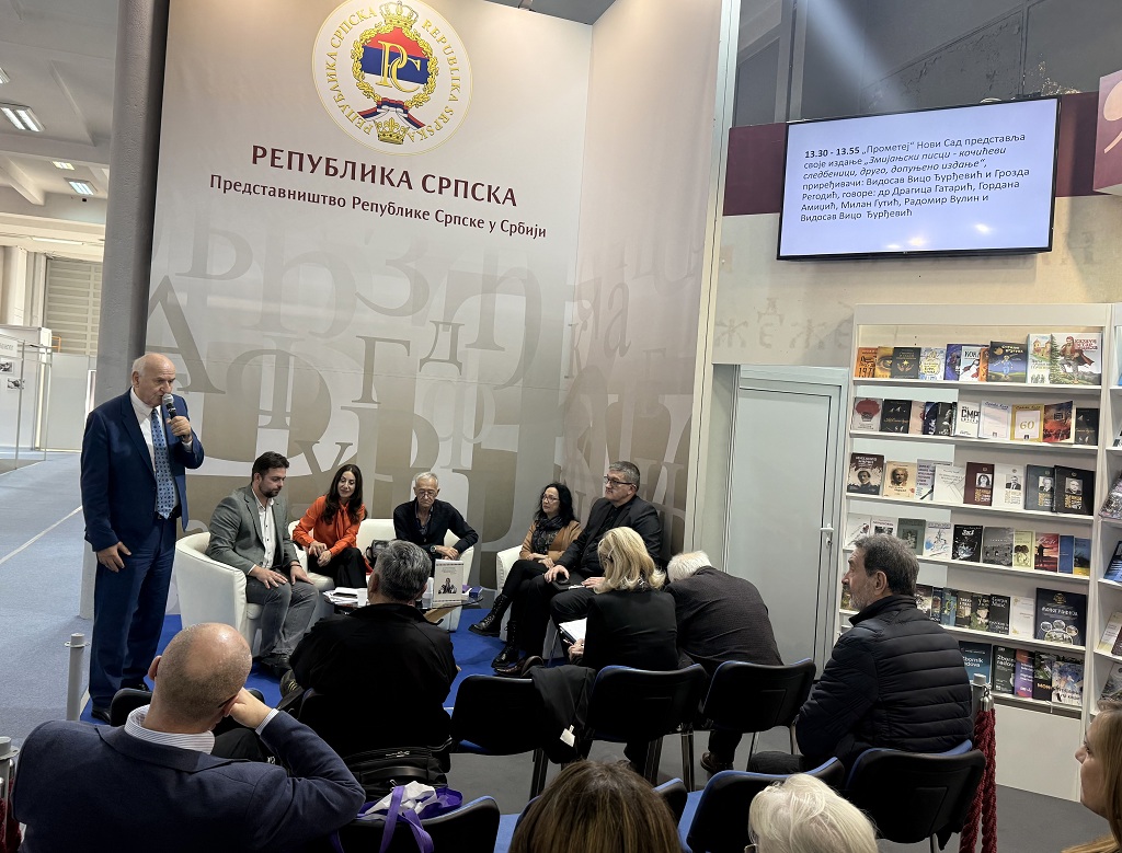 „Прометеј“ Нови Сад представља своје издање „Змијањски писци – Кочићеви следбеници, друго, допуњено издање“, приређивачи Видосав Вицо Ђурђевић и Грозда Регодић, говоре: др Драгица Гатарић, Гордана Амиџић, Милан Гутић, Радомир Вулин и Видосав Вицо Ђурђевић „Прометеј“ Нови Сад представља своје издање „Змијањски писци – Кочићеви следбеници, друго, допуњено издање“, приређивачи Видосав Вицо Ђурђевић и Грозда Регодић, говоре: др Драгица Гатарић, Гордана Амиџић, Милан Гутић, Радомир Вулин и Видосав Вицо Ђурђевић