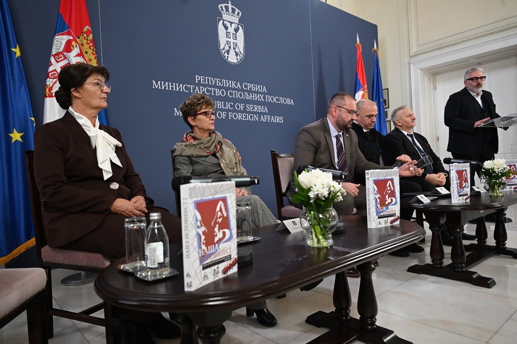 Представљање књиге „Наша исповијест 2 – свједочење жена жртава рата у Републици Српској 1992 – 1995“ Представљање књиге „Наша исповијест 2 – свједочење жена жртава рата у Републици Српској 1992 – 1995“