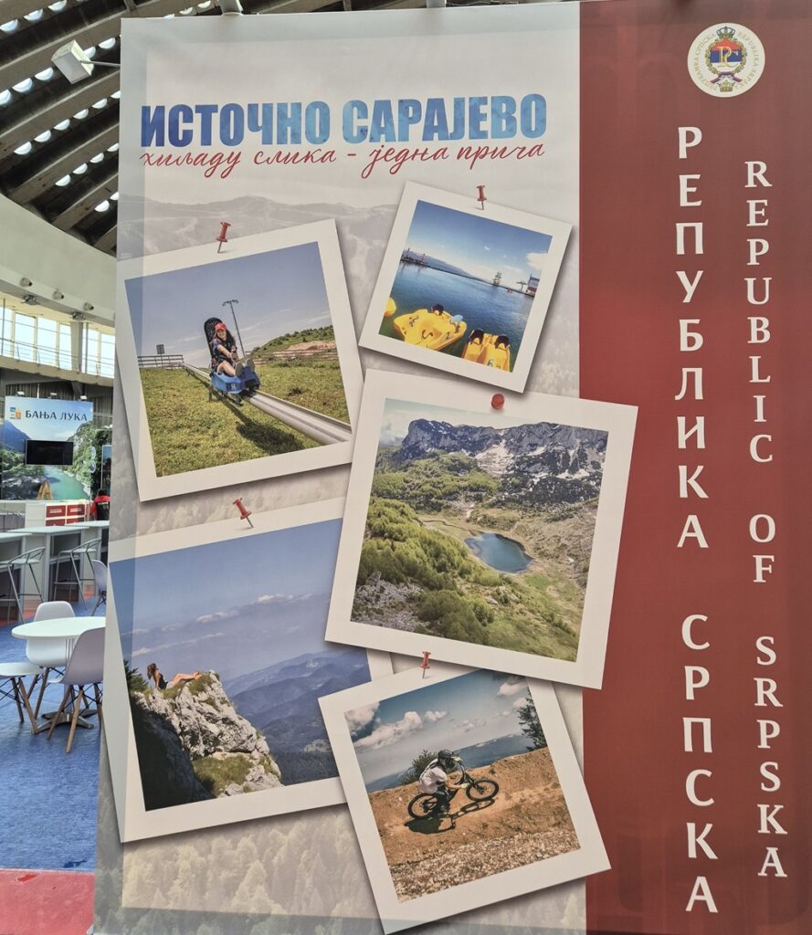 Свечано отварање 47.Међународног сајма туризма Свечано отварање 47.Међународног сајма туризма