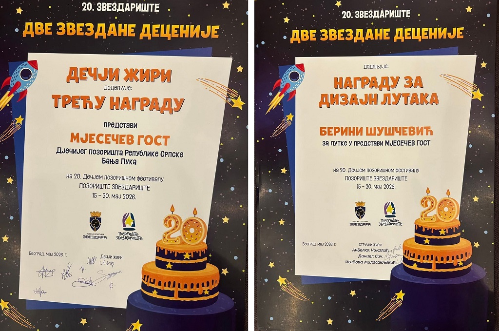 Дјечије позориште Републике Српске освојило 2 награде на Међународном фестивалу позоришта за дјецу „Позориште Звездариште“ у Београду