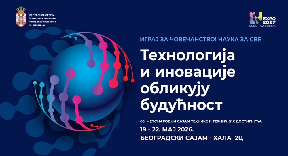 68. Међународни сајам технике Сајам технике