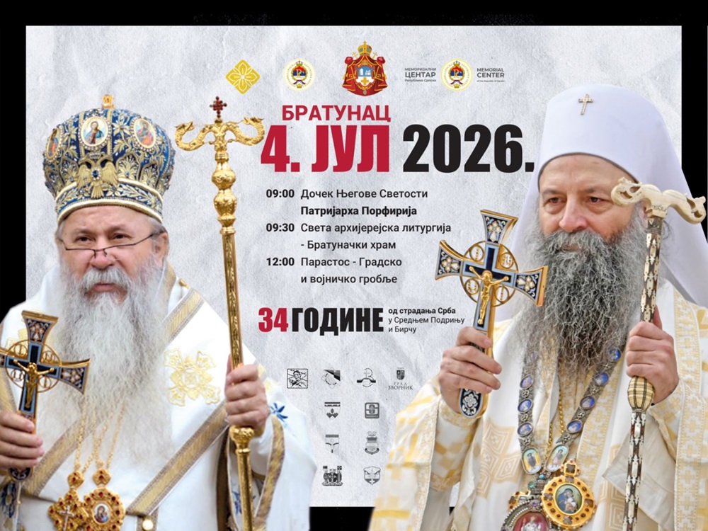 34. године од страдања Срба у Средњем Подрињу и Бирчу 34. године од страдања Срба у Средњем Подрињу и Бирчу