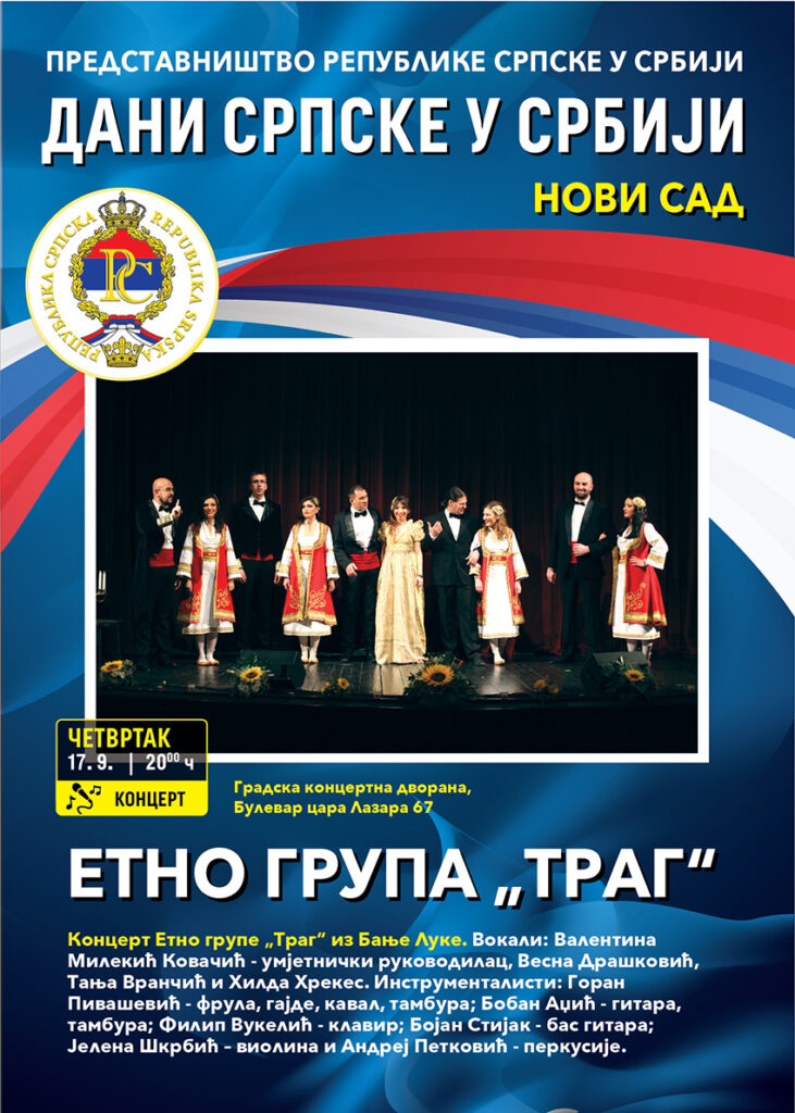 Етно-група „Траг“ из Бање Луке Програм манифестације "Дани Српске у Србији"