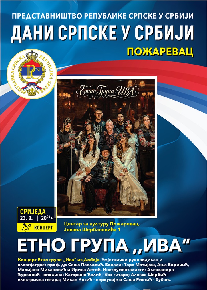 Концерт етно групе "Ива" у Пожаревцу Концерт етно групе "Ива" у Пожаревцу