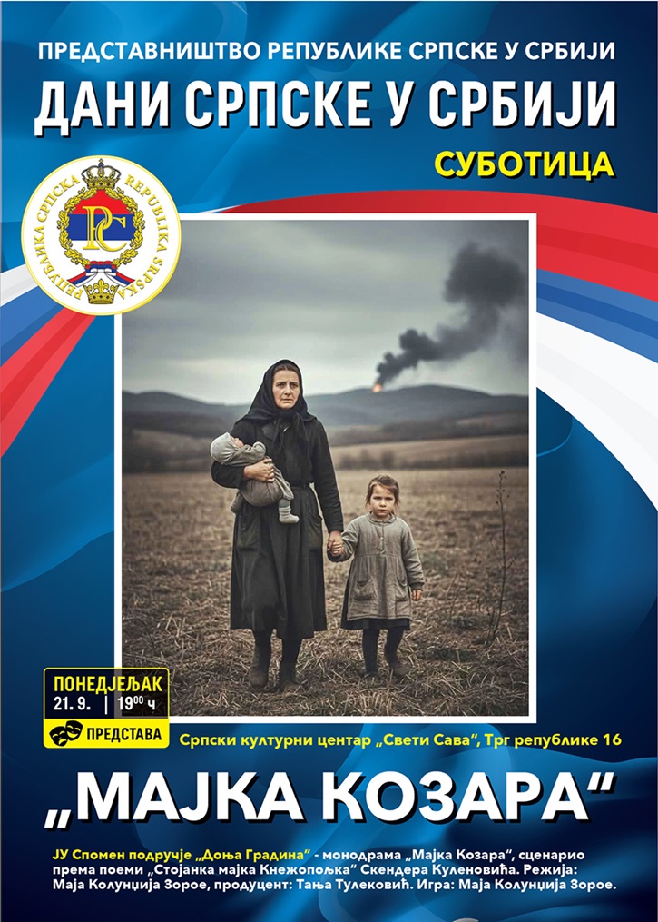 Monodrama "Majka Kozara" Monodrama "Majka Kozara"
