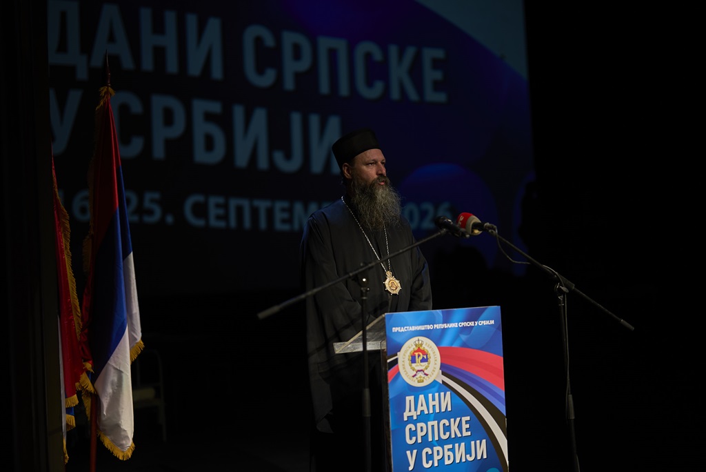 Викарни епископ новобрдски господин Иларион