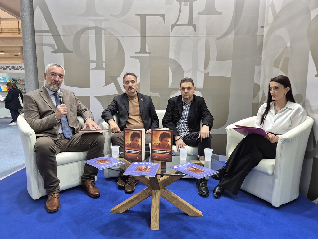 Центар за друштвено- политичка истраживања представио је своја издања на штанду Републике Српске Центар за друштвено- политичка истраживања представио је своја издања на штанду Републике Српске