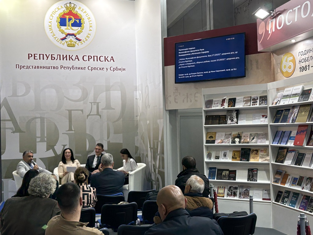 Филозофски факултет Пале представио је своја издања Филозофски факултет Пале представио је своја издања