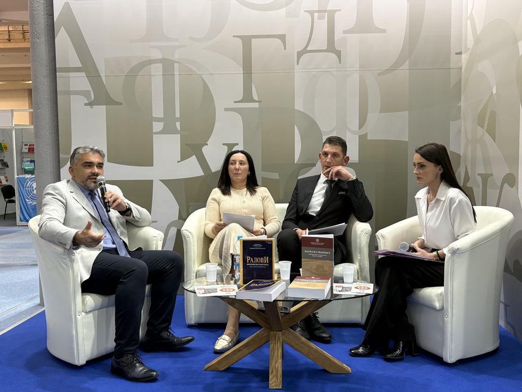 Филозофски факултет Пале представио је своја издања Филозофски факултет Пале представио је своја издања