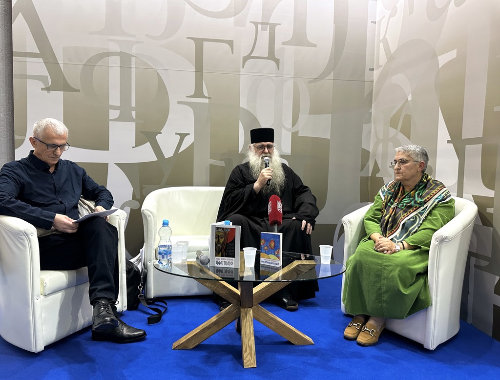 Фондација "Мир Божији" Бања Лука