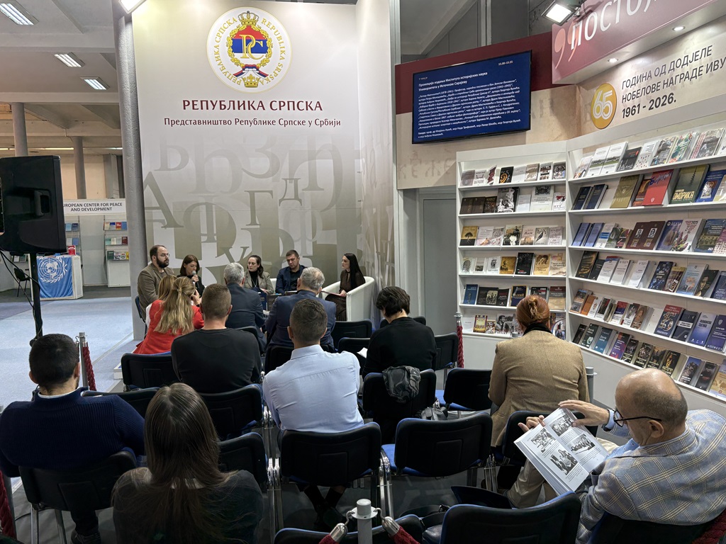 Институт историјских наука Универзотета у Источном Сарајеву