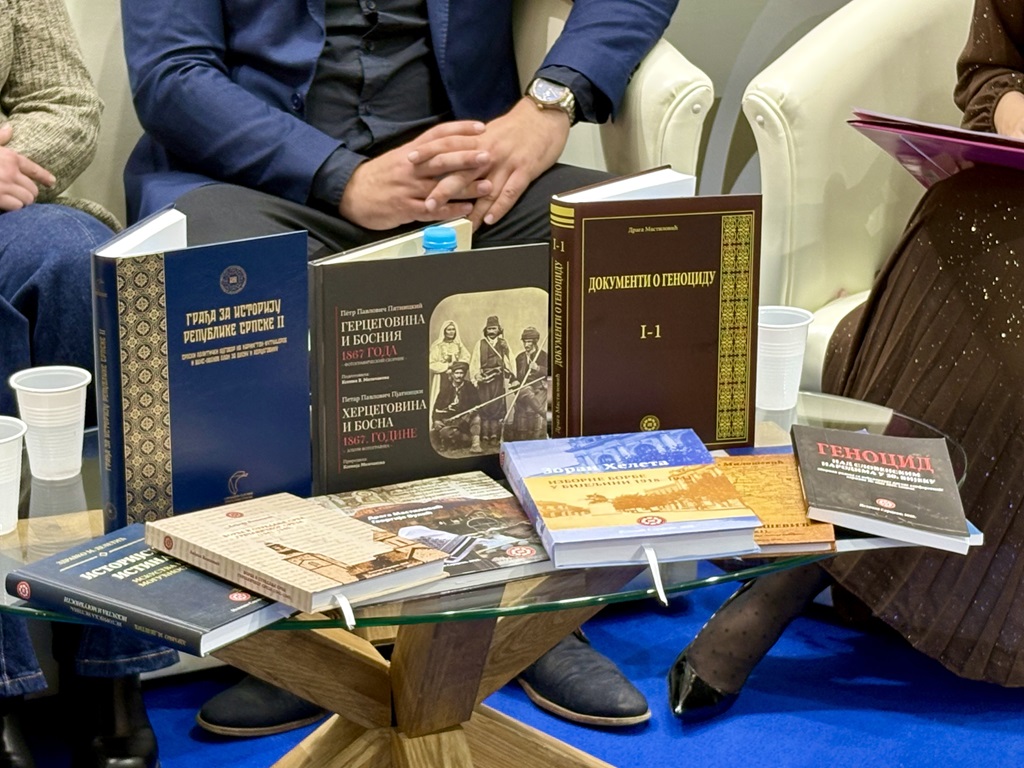 Институт историјских наука Универзотета у Источном Сарајеву