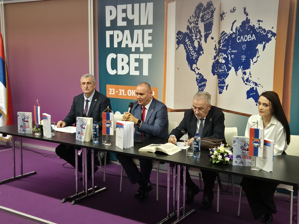 Организација старјешина Војске Републике Српске представила је своја издања